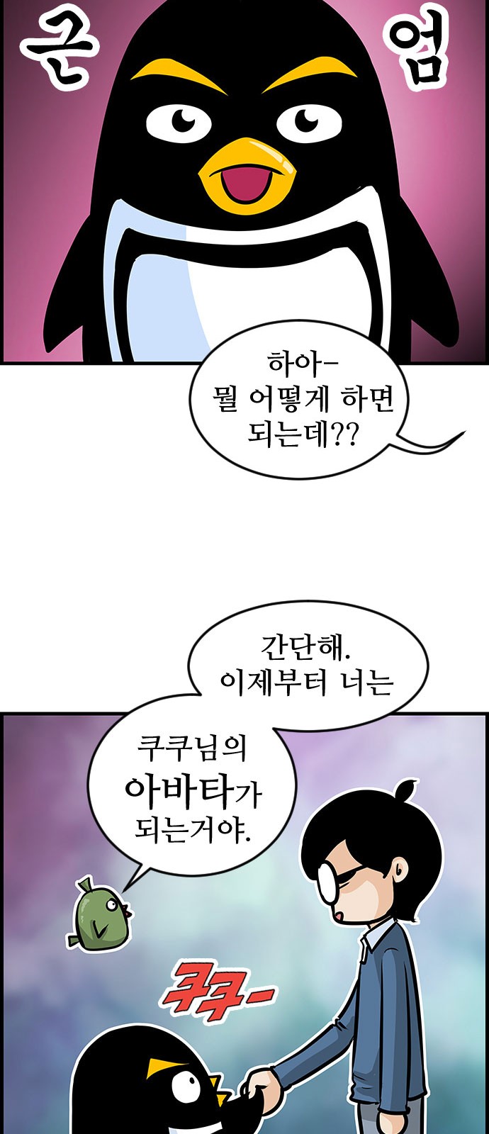 18 페이지