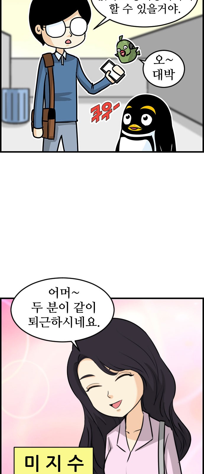 3 페이지