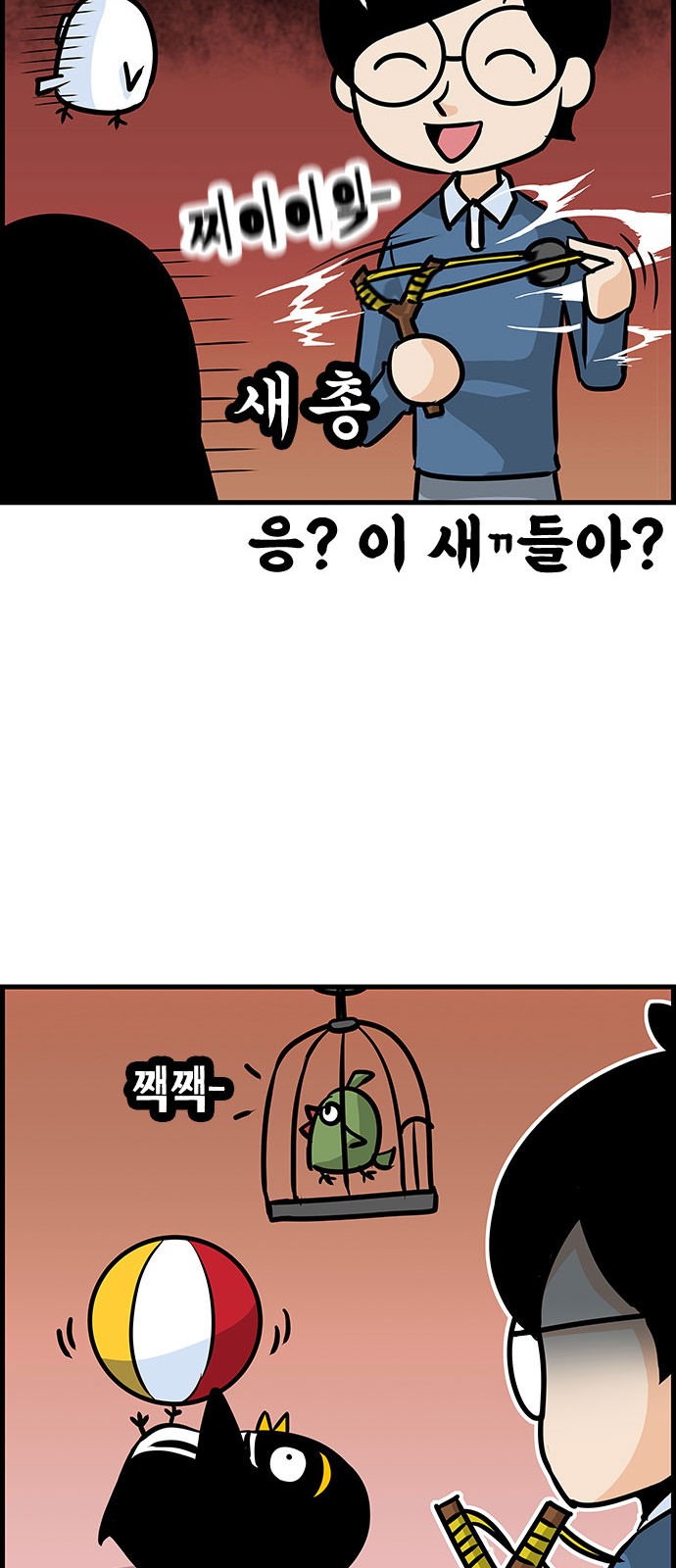 21 페이지