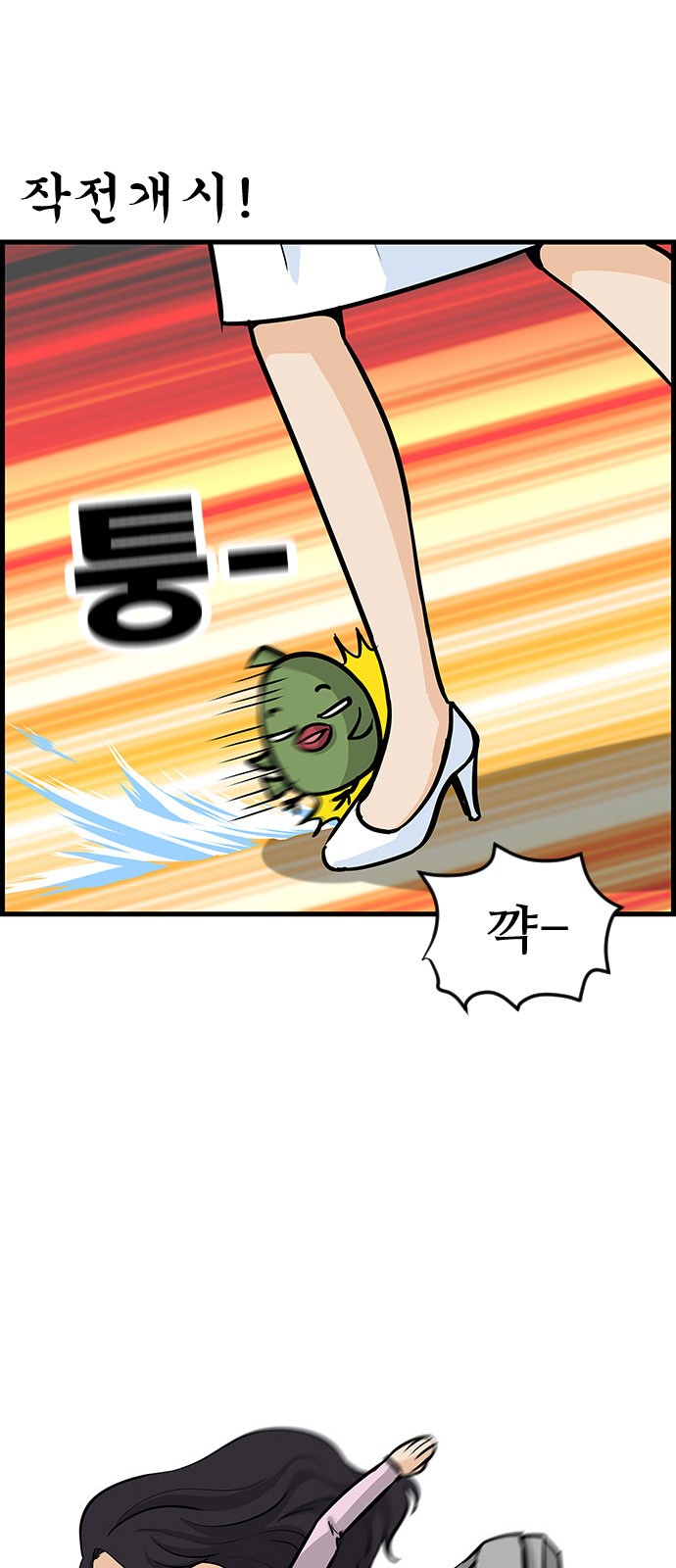 23 페이지
