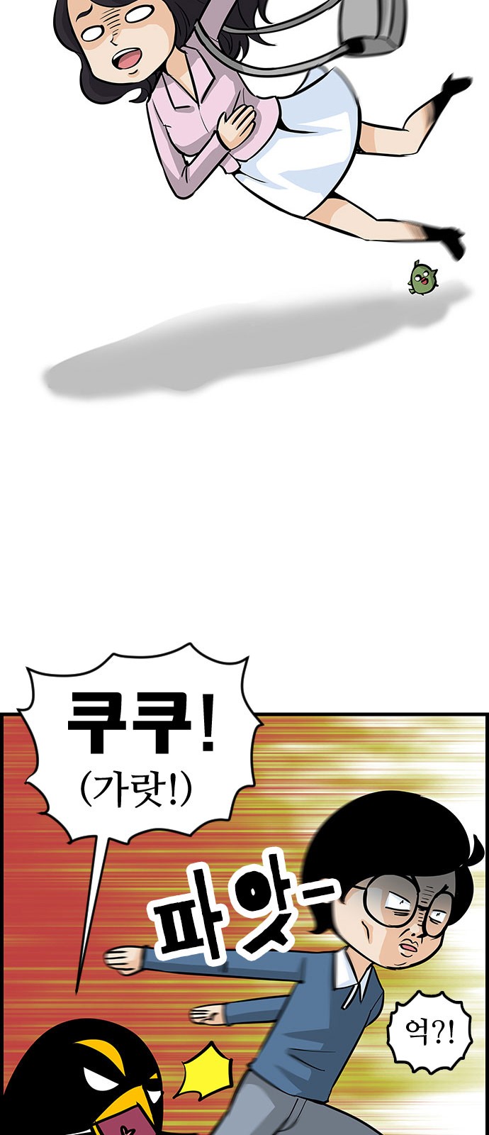 24 페이지