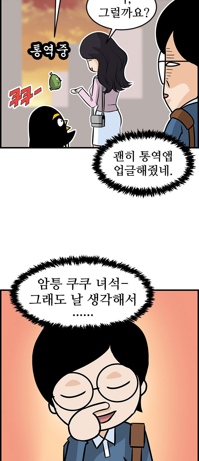 6 페이지