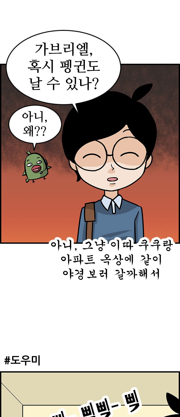 8 페이지