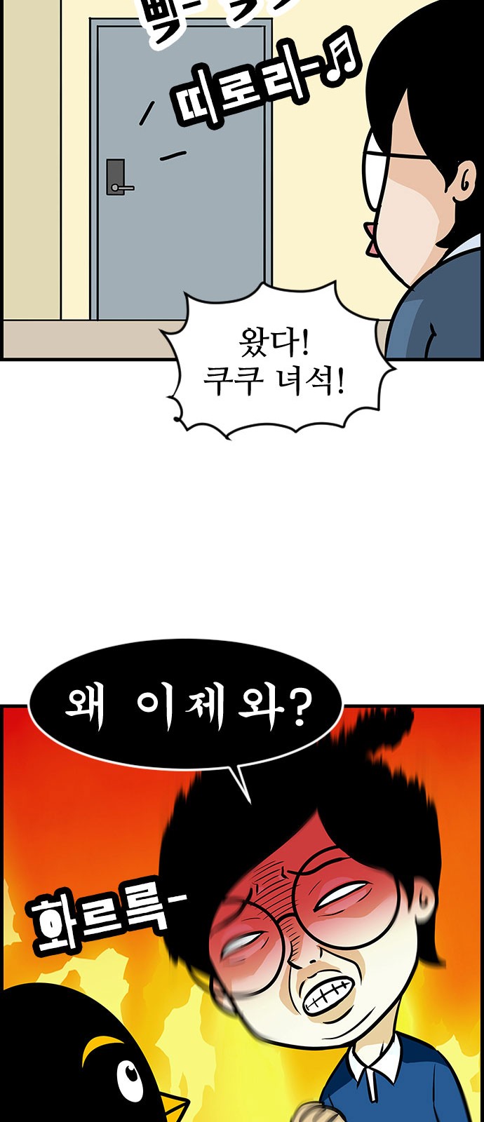9 페이지
