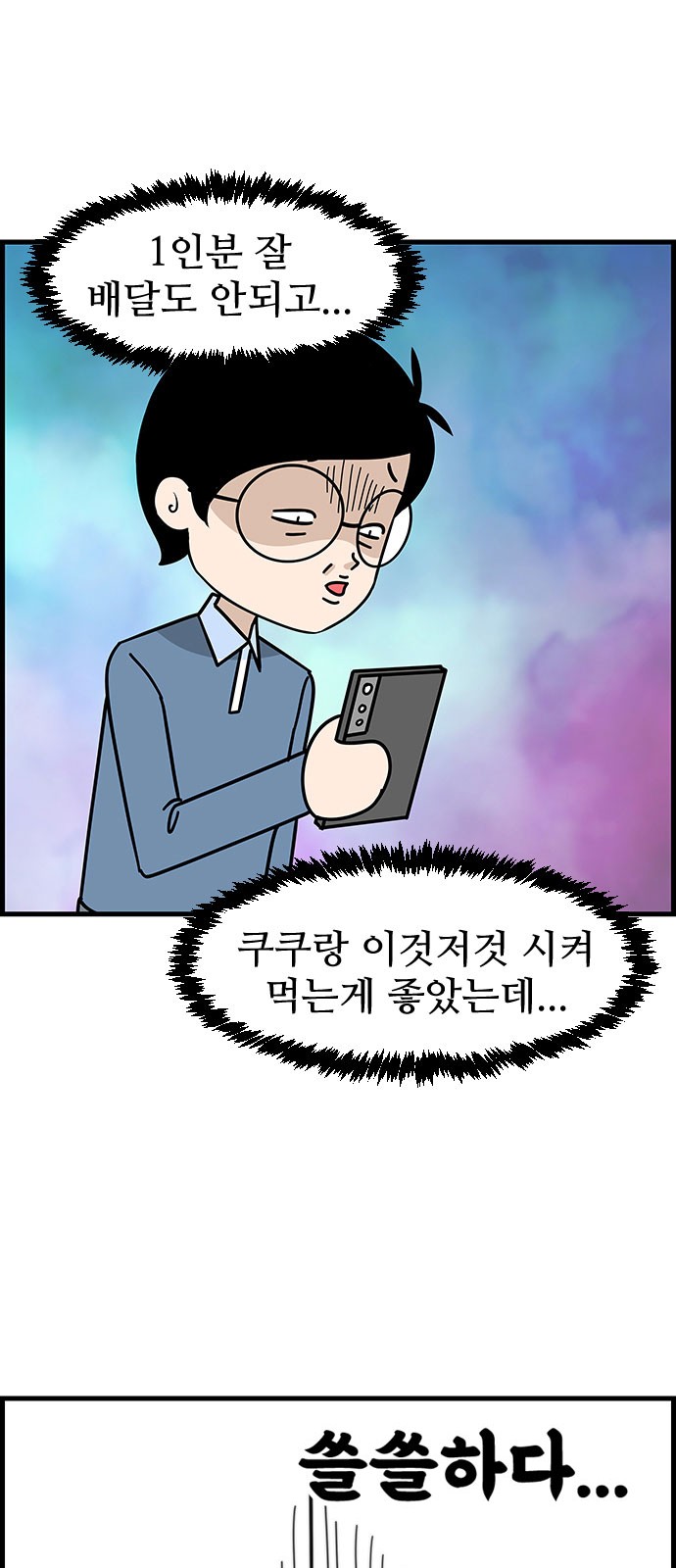 11 페이지