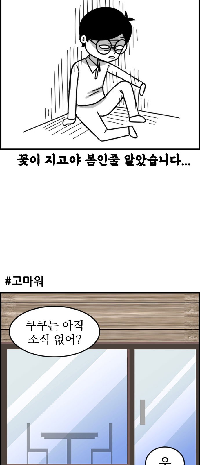 12 페이지