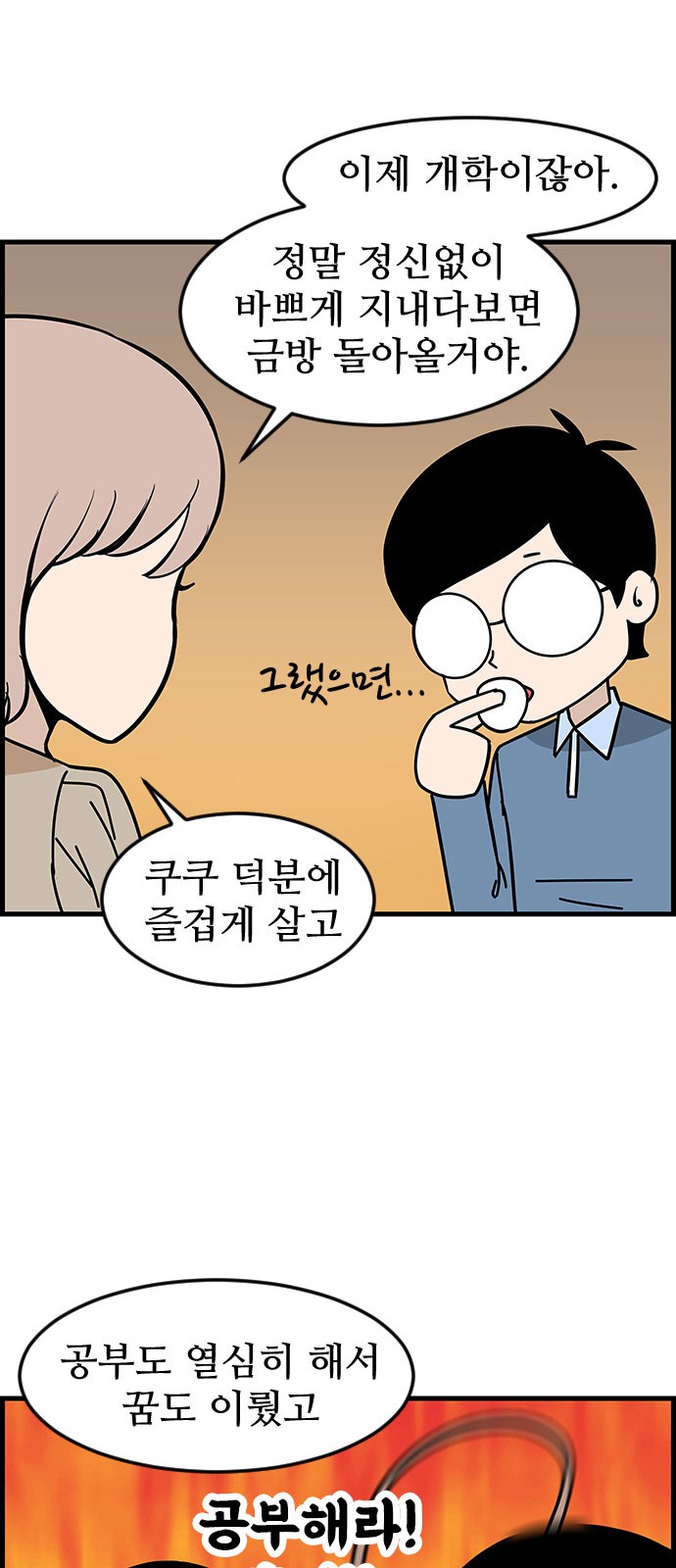 14 페이지