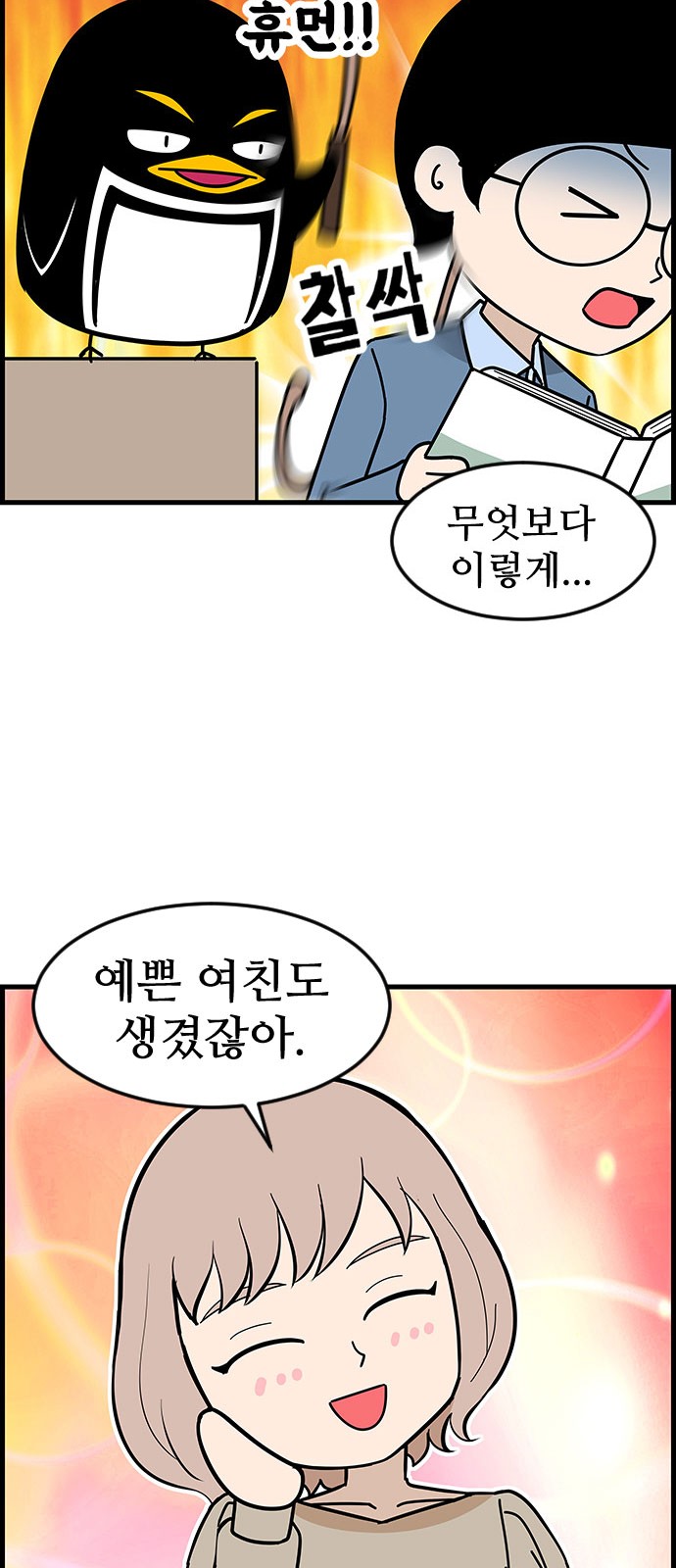 15 페이지