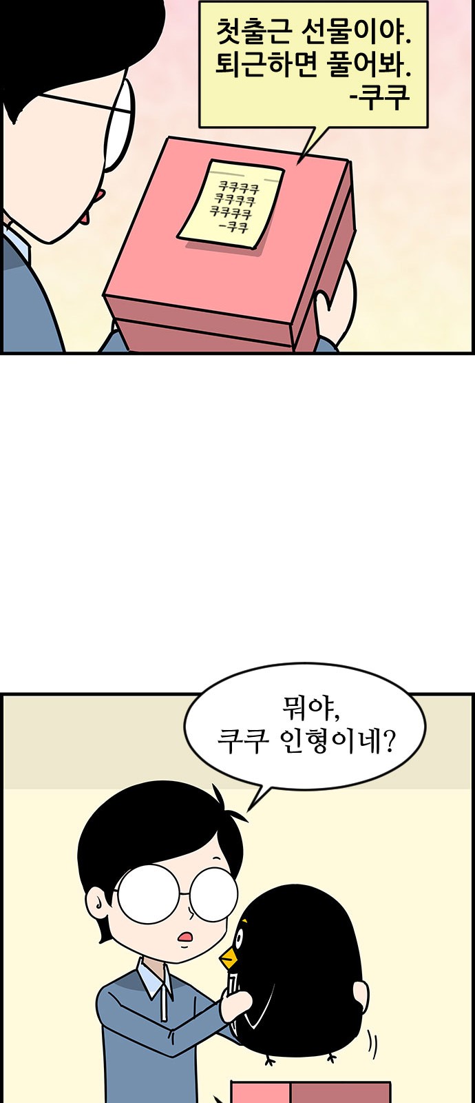 3 페이지
