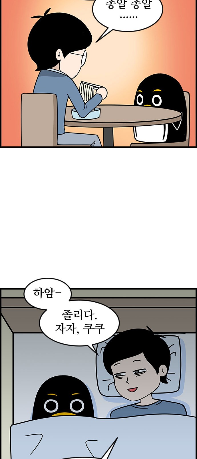 21 페이지