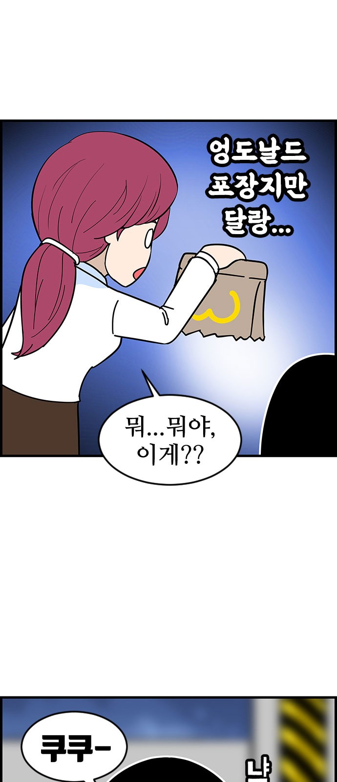 26 페이지