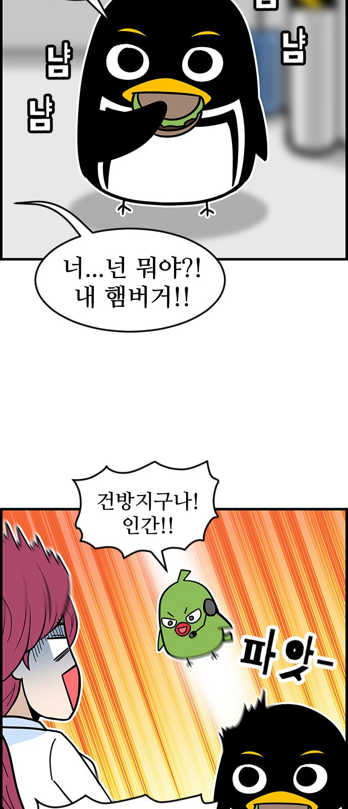 27 페이지