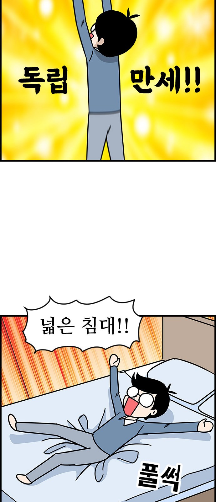 6 페이지