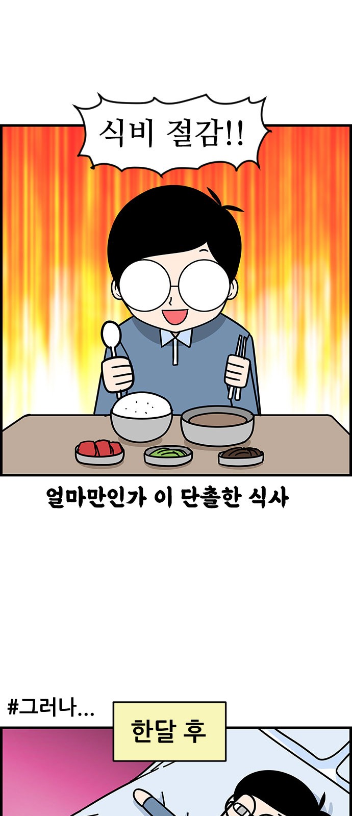 8 페이지