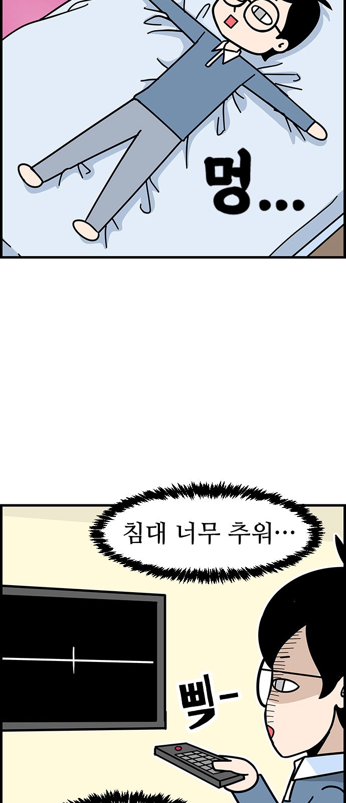 9 페이지