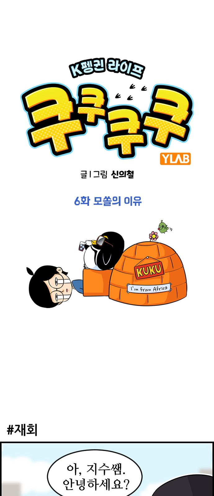 2 페이지