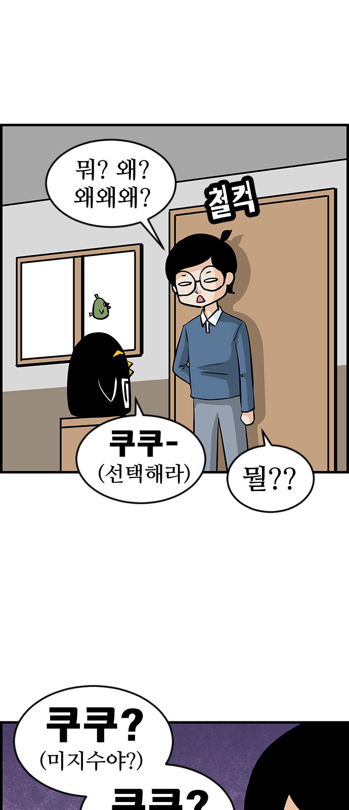 14 페이지