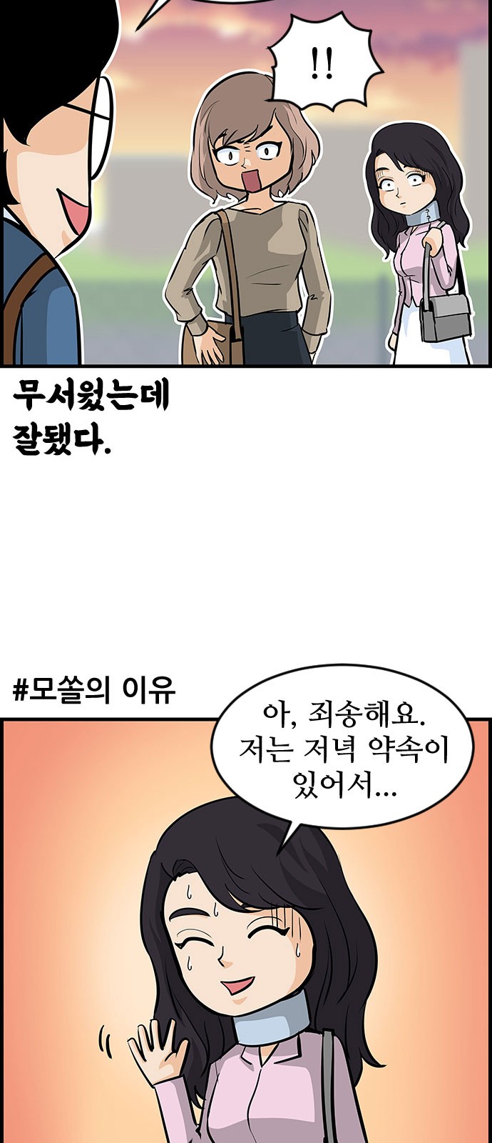 18 페이지
