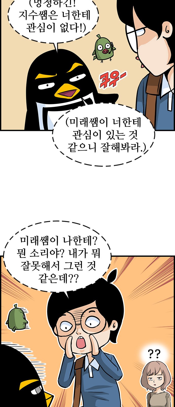 21 페이지
