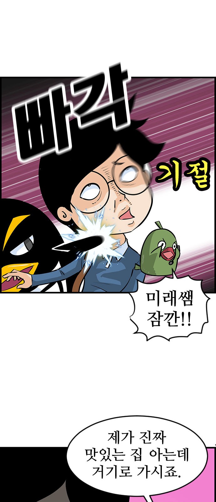 23 페이지
