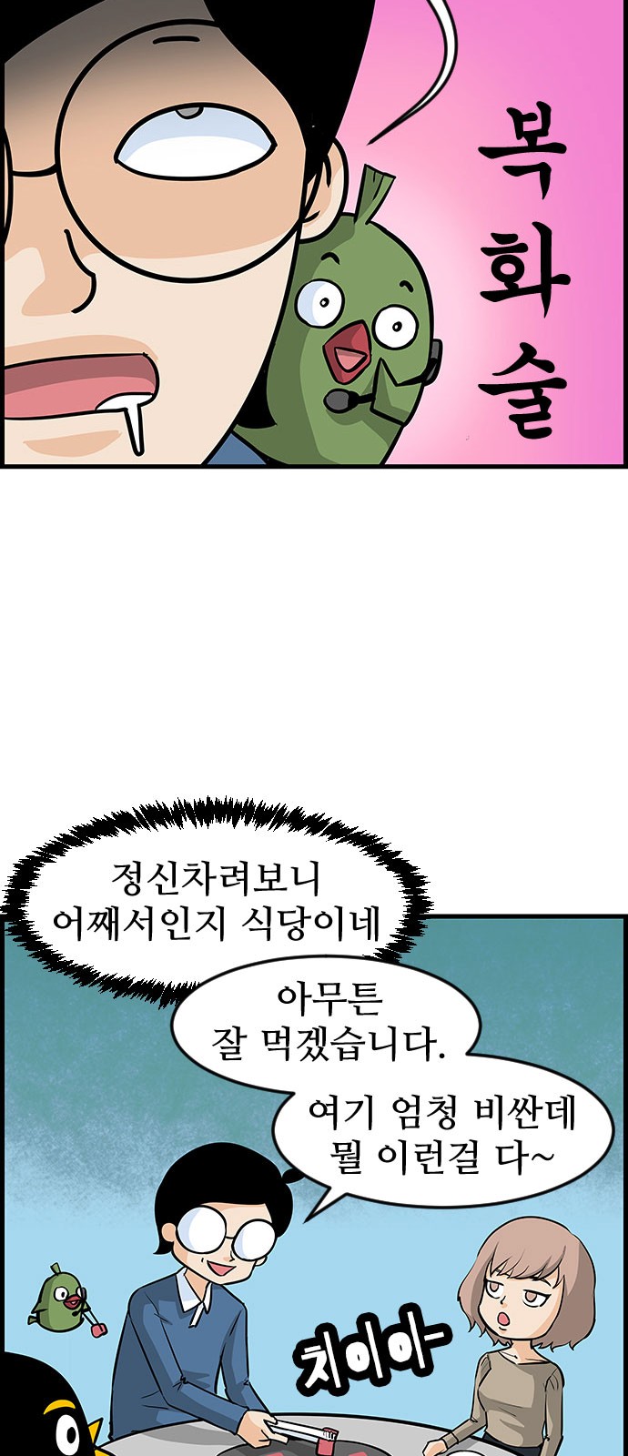 24 페이지
