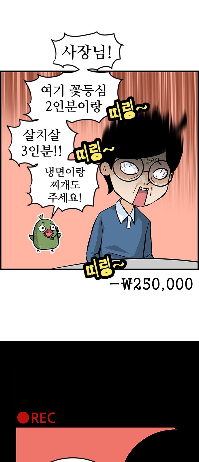 26 페이지