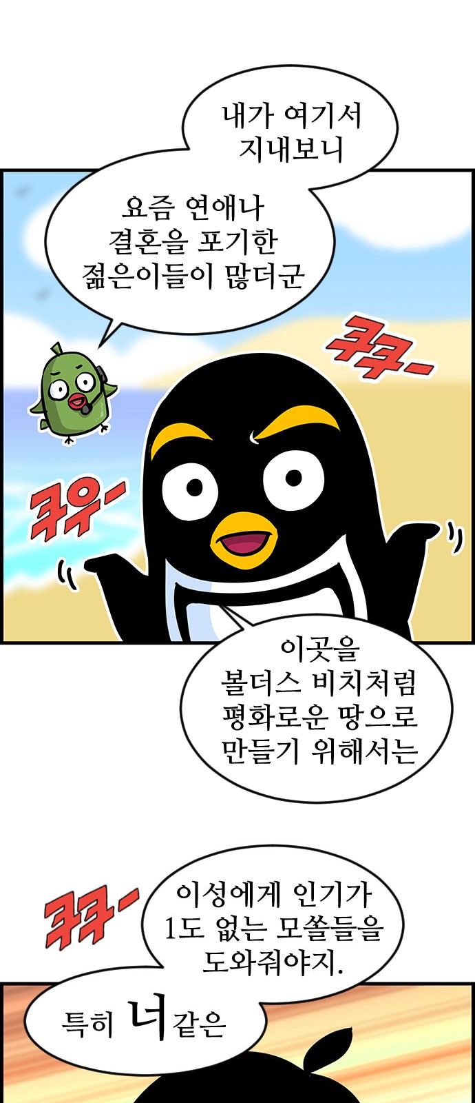 8 페이지