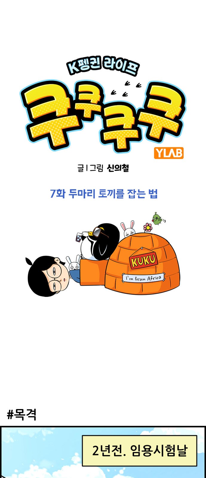 2 페이지