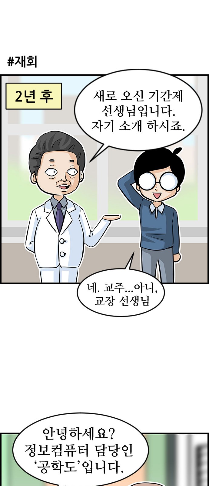 14 페이지