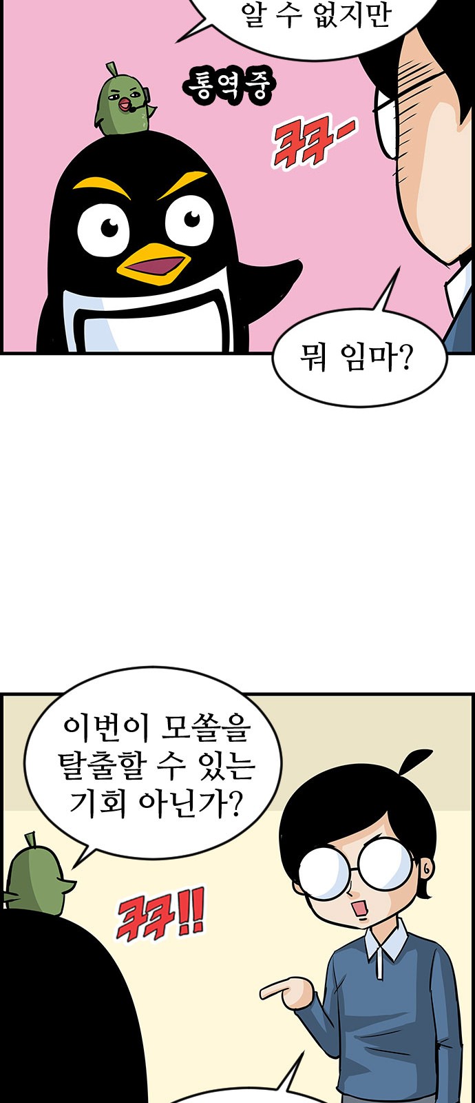 18 페이지
