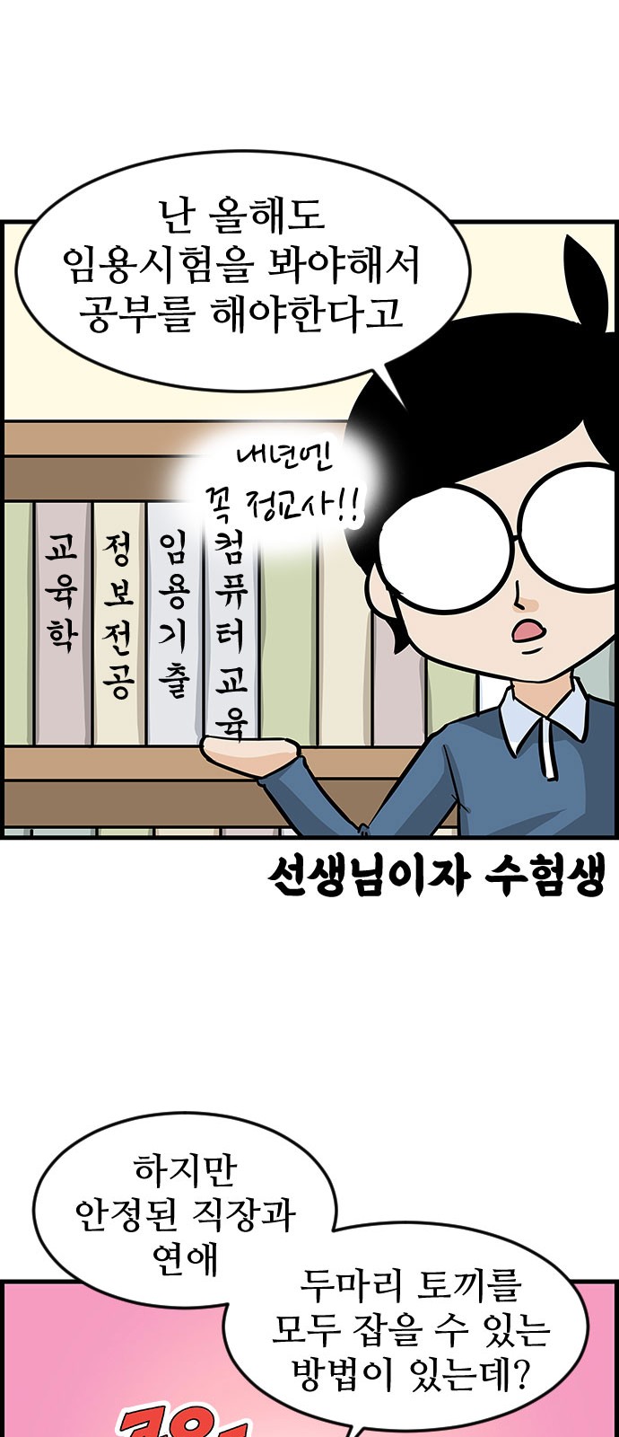 20 페이지