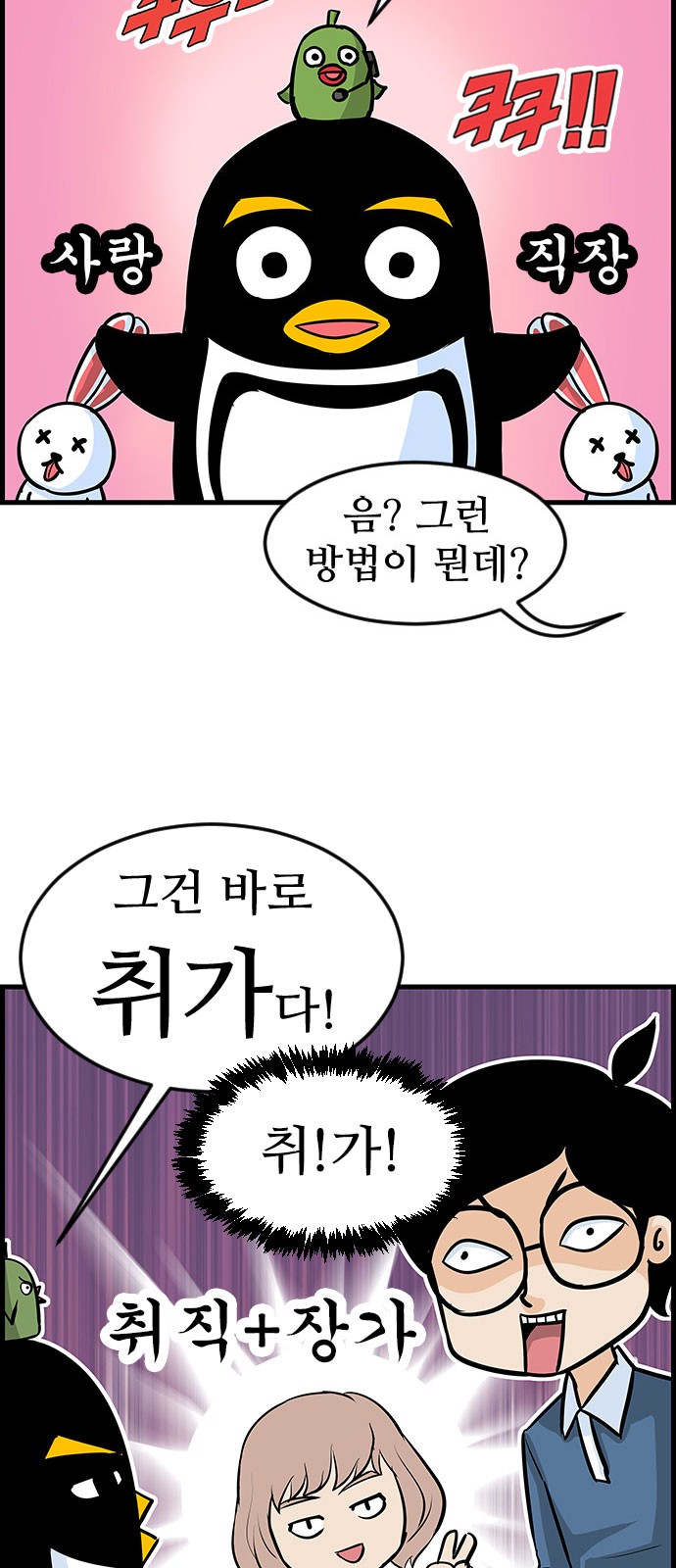 21 페이지