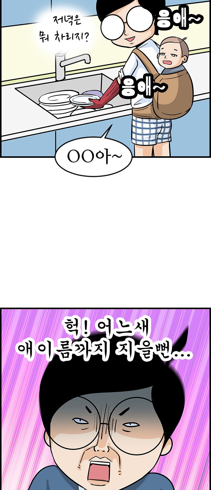 24 페이지