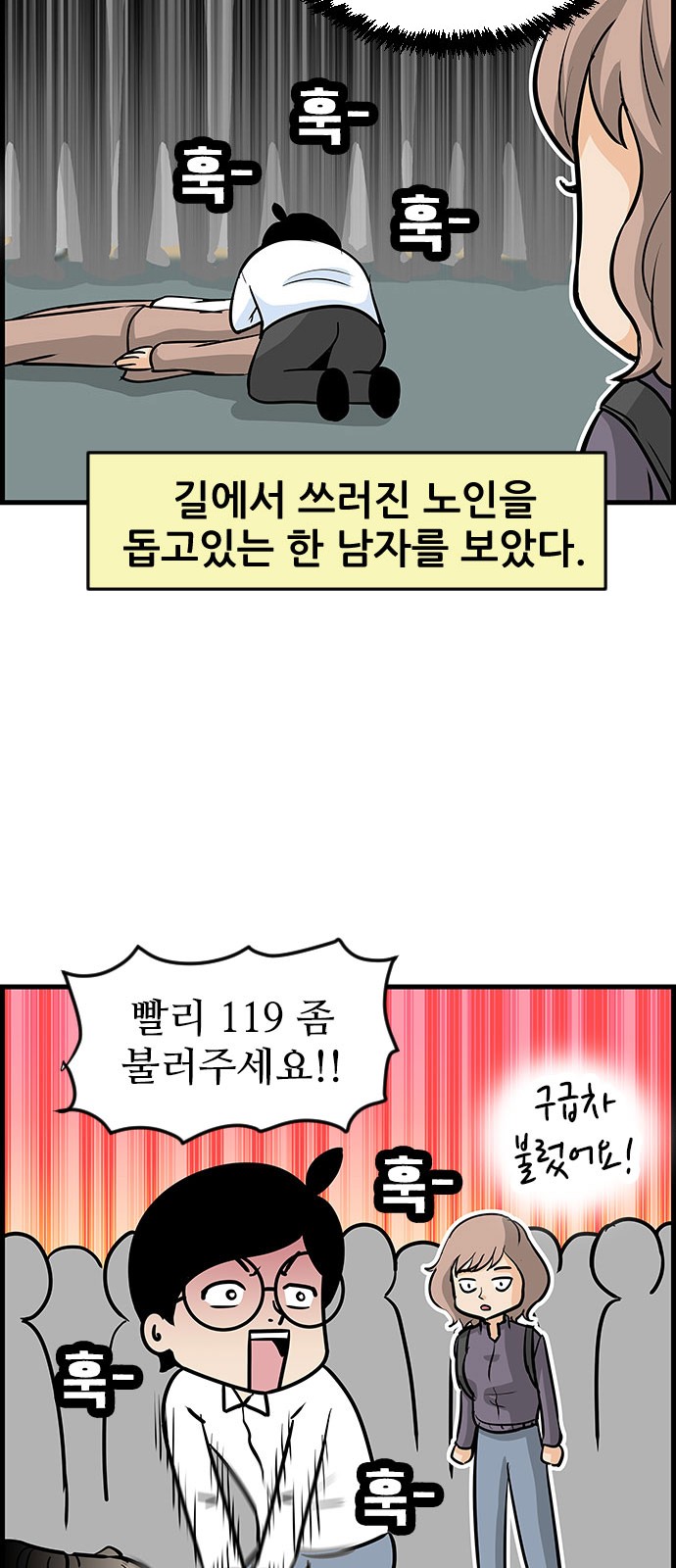 6 페이지