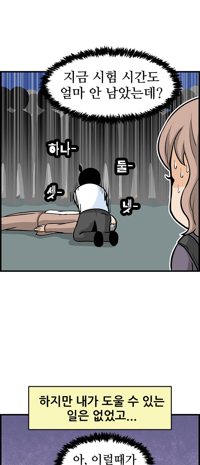 8 페이지