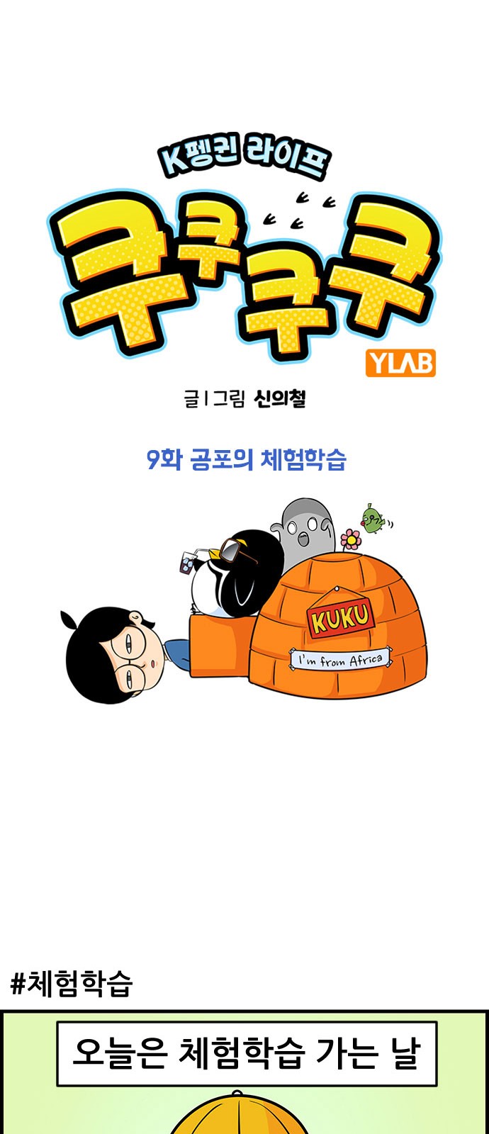 2 페이지
