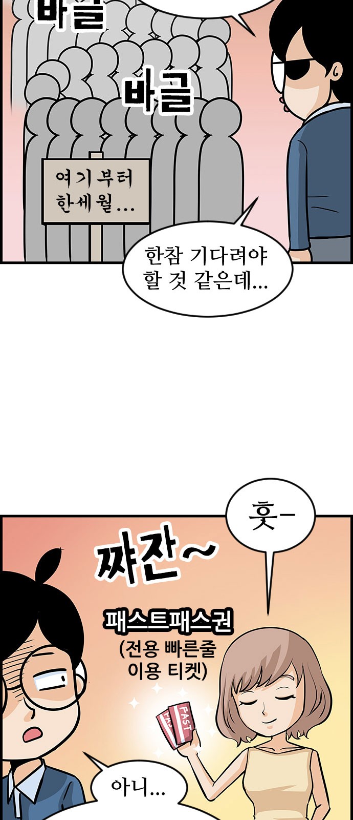 12 페이지