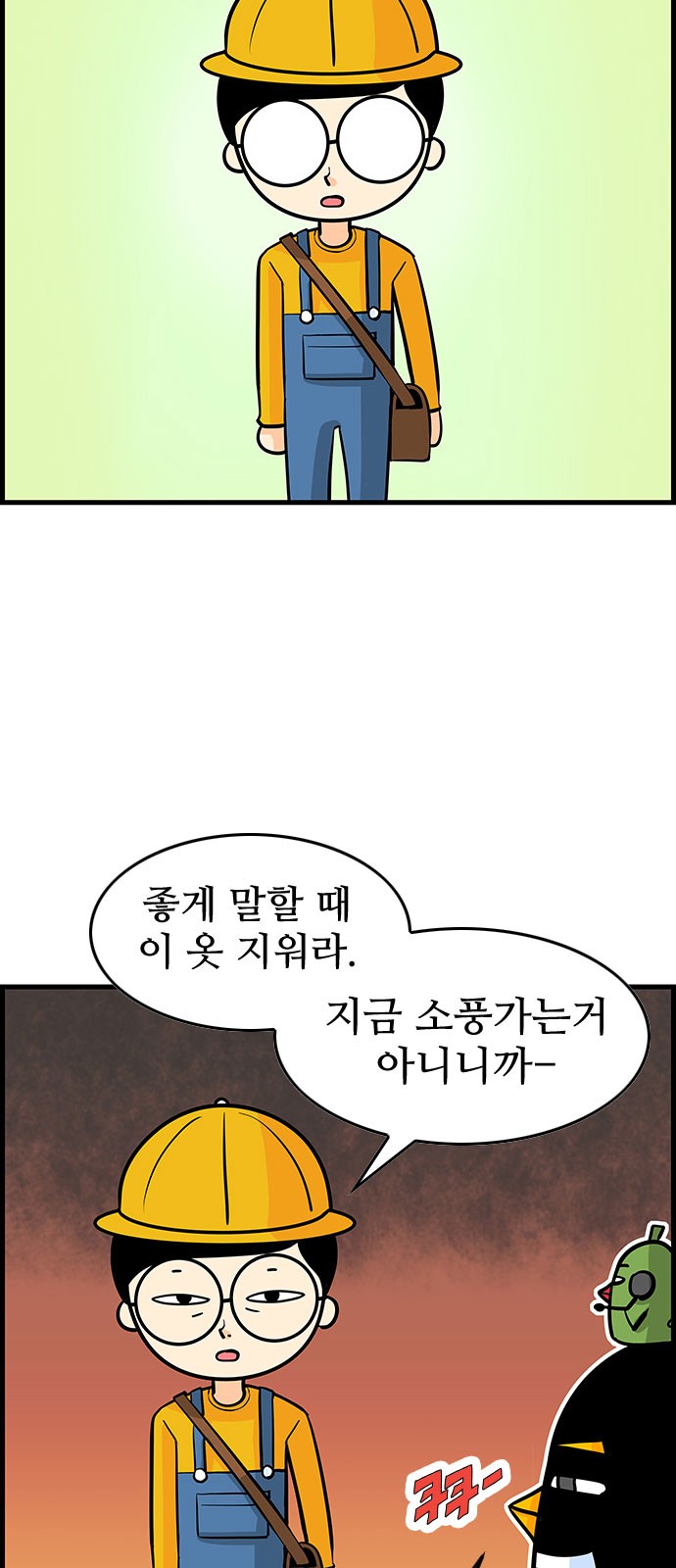 3 페이지