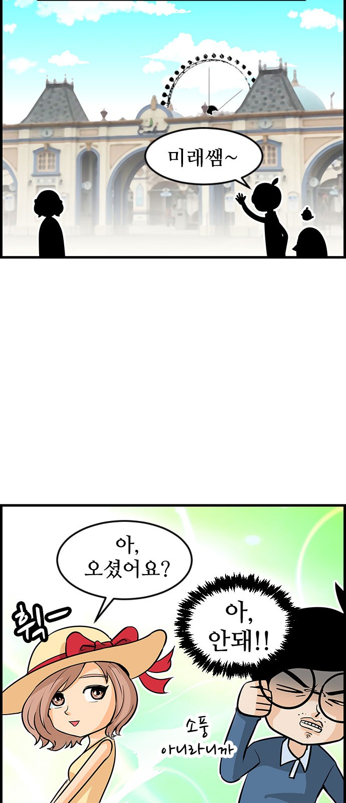 6 페이지