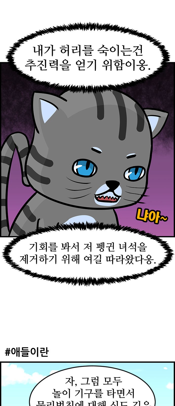 8 페이지