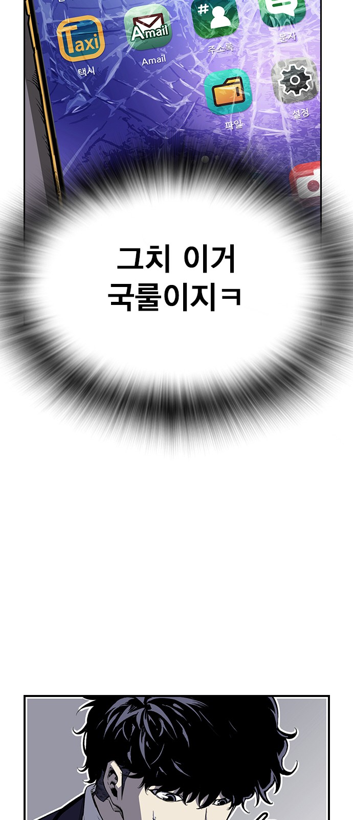 101 페이지