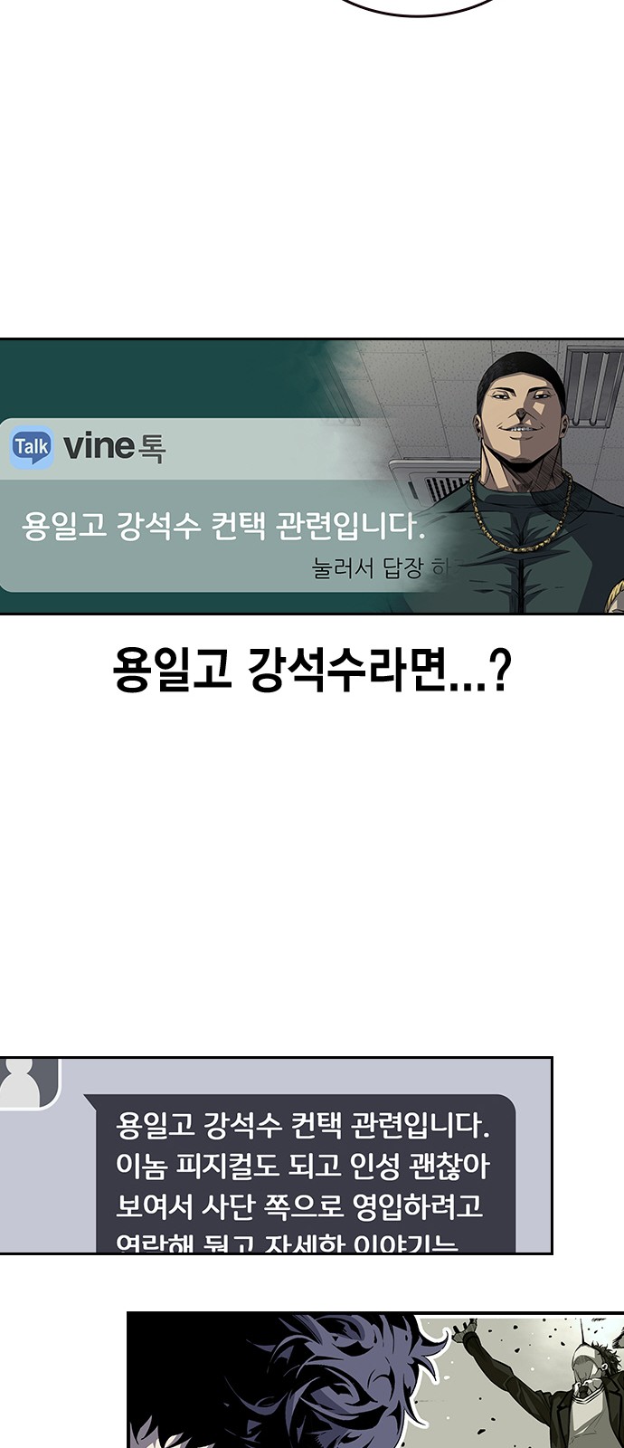 103 페이지