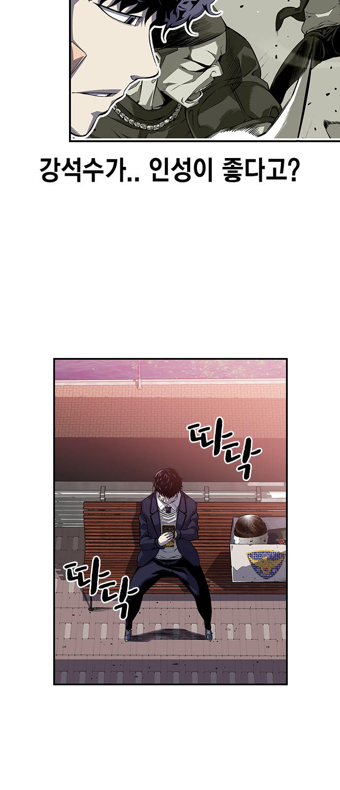 104 페이지