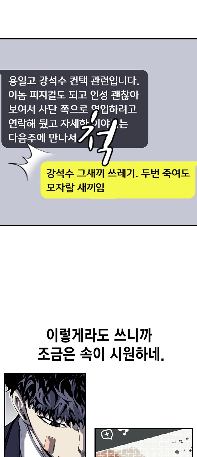 105 페이지