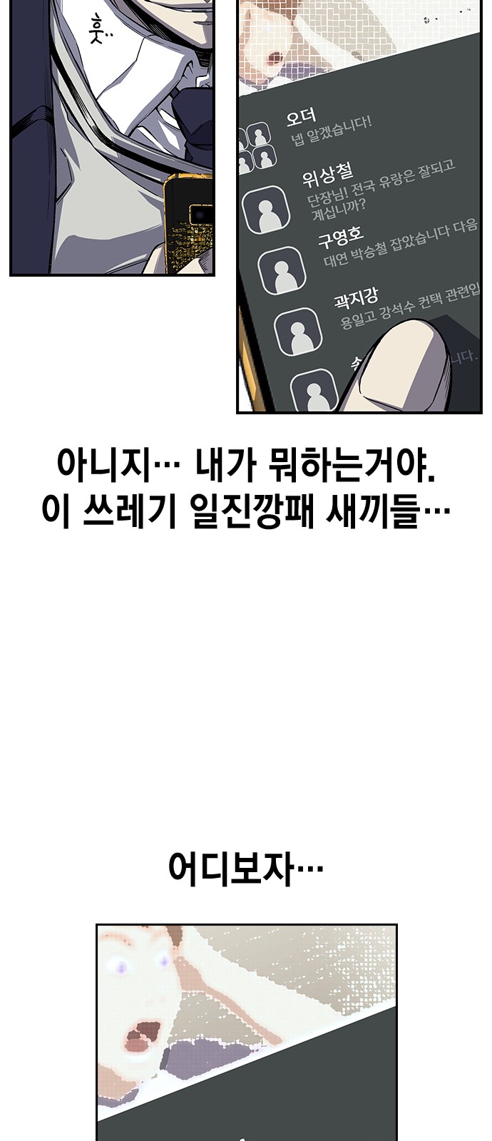 106 페이지