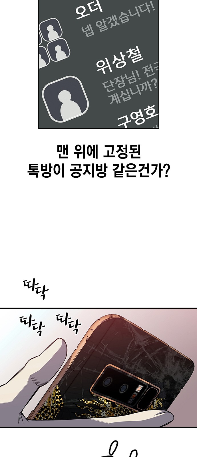 107 페이지