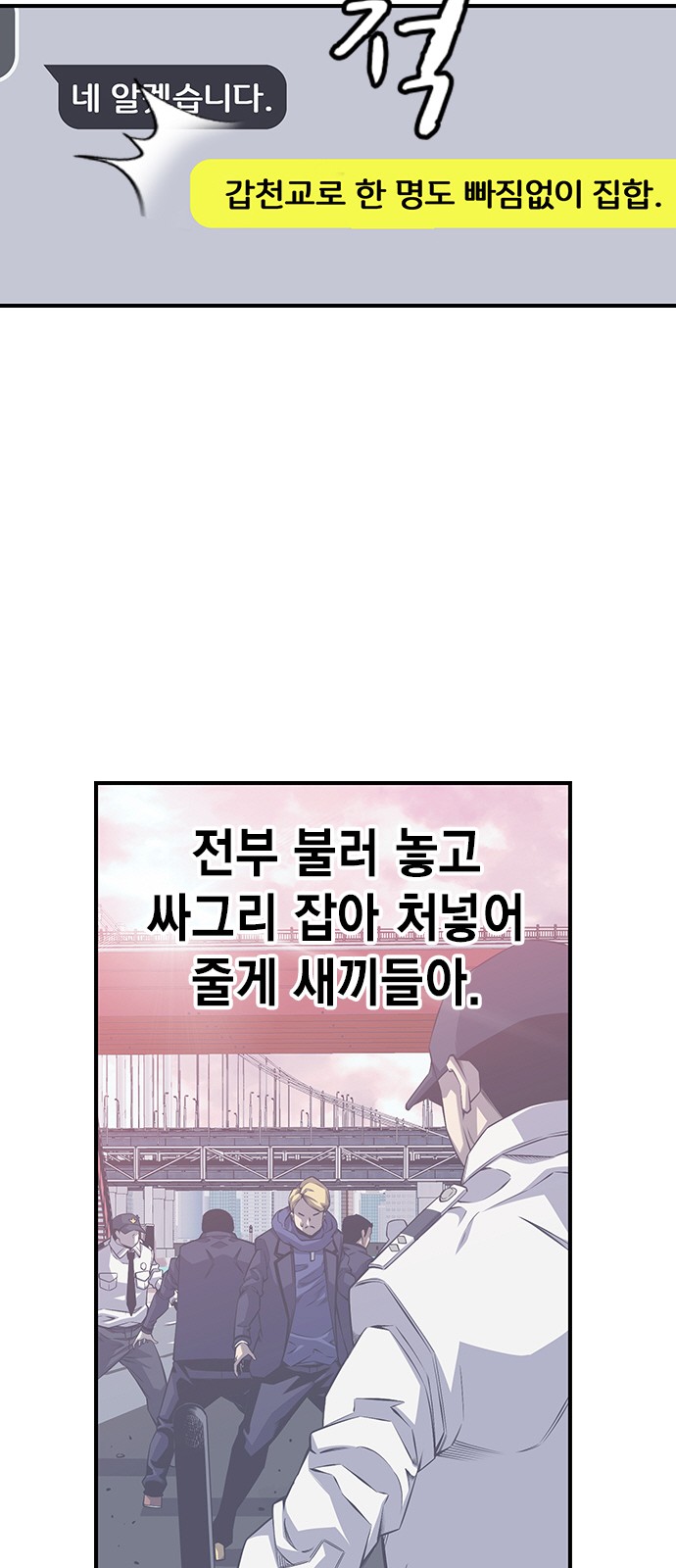 108 페이지