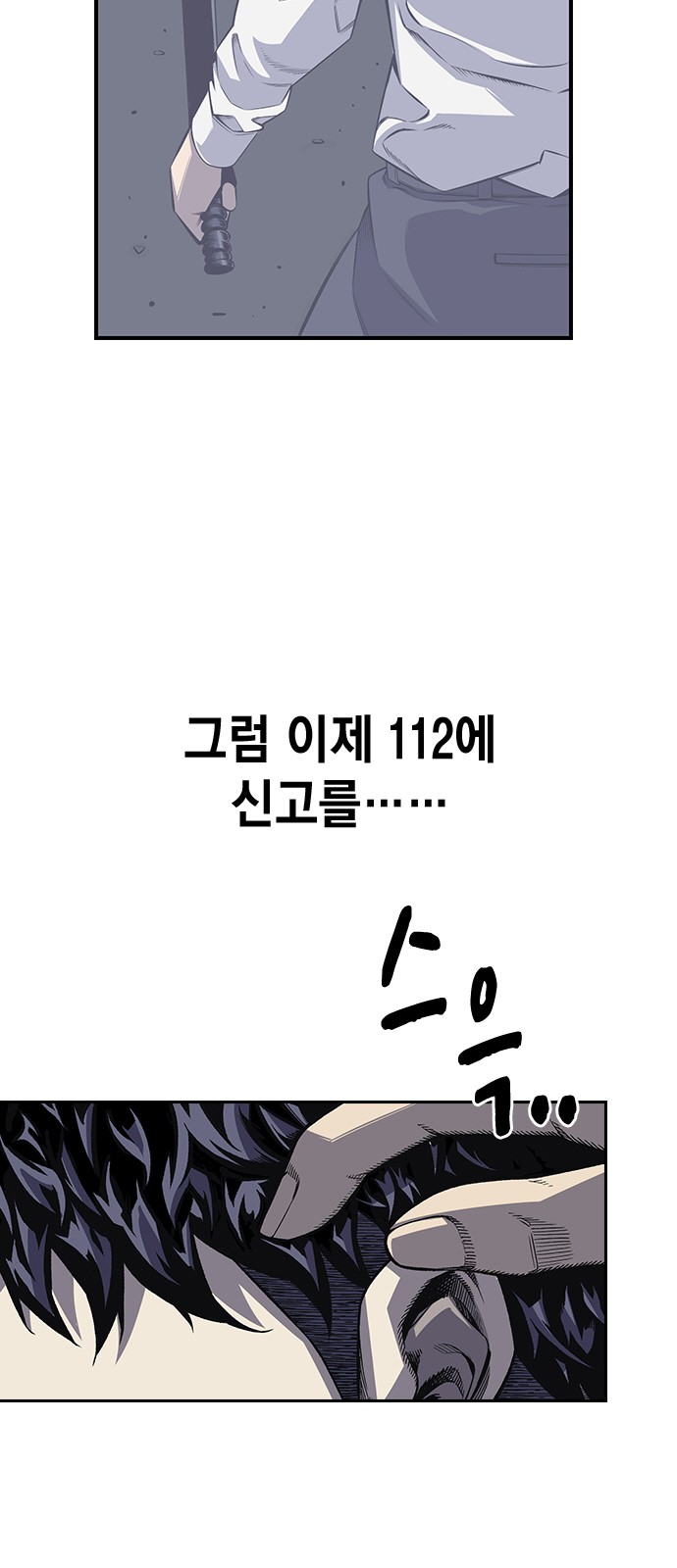 109 페이지