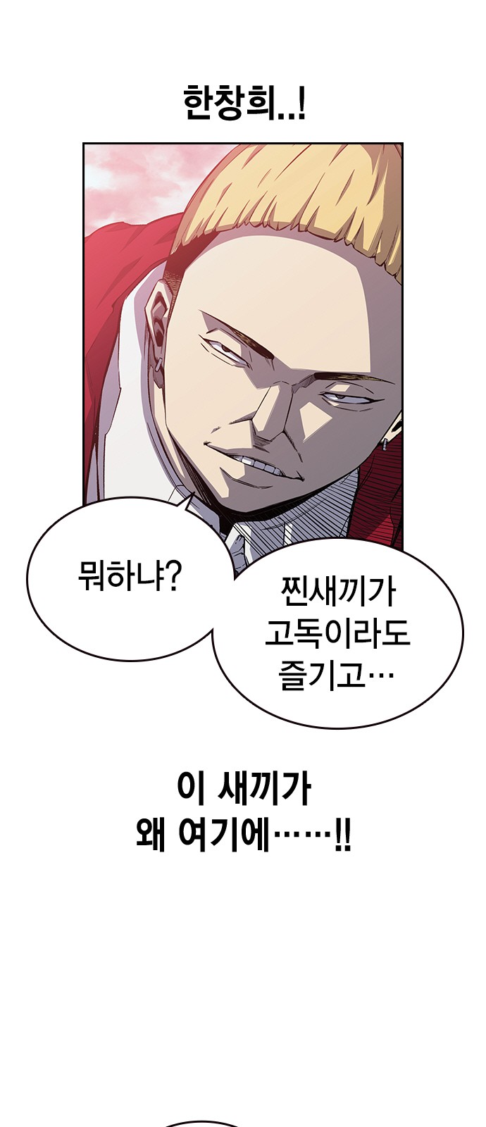 111 페이지