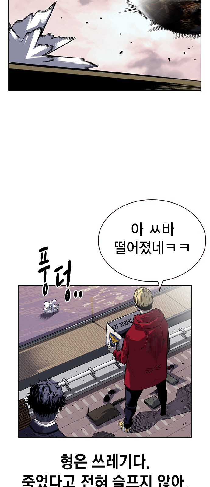118 페이지